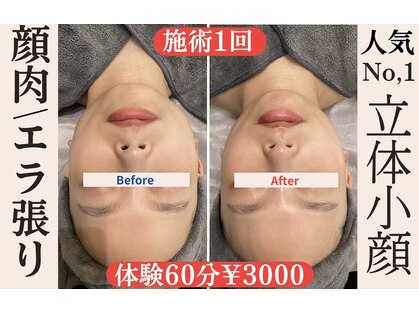 バベルトータルビューティー 北堀江店(Babel Total Beauty)の写真