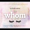 フーム(whom)のお店ロゴ