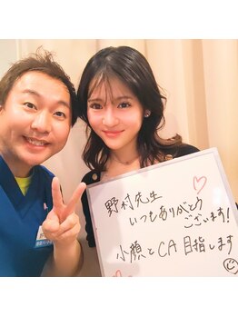 池袋ハート整体院/10代女性☆