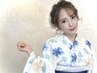 浴衣着付け&ヘアアレンジ　¥5000