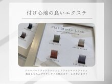 ノーランアイ(Nolan.eye)の雰囲気（ライフスタイルに合わせた似合わせデザイン！）