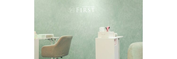ファースト(FIRST)のサロンヘッダー