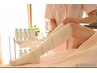 【女性特有のお悩みに】ポールシェリーボディケア/120分 ¥16500→¥11000