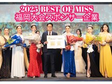 みつともフェイシャルサロンの雰囲気（福岡大会のスポンサー企業としてサポートさせて頂きました！）