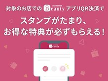 ラクシア 鴻巣/アプリ決済でスタンプサービス♪