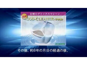 からだケア健康ショップ/メーカー資料　３７