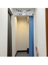 あーる整体院/更衣室もございます！