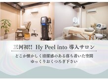 ボヌール(bonheur)の雰囲気（どこか懐かしい落ち着いた空間♪施術後にはドリンクサービスも◎）