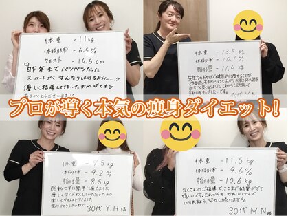 美容整体院元 光の森店の写真