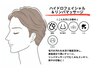 【無料カウンセリング付】ハイドロ×リンパマッサージ★毛穴×巡りケア
