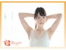 【脇脱毛】まずは脇から♪お気軽体験¥980