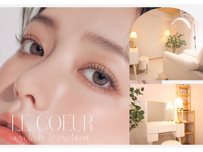 ルクール(LE COEUR)の写真