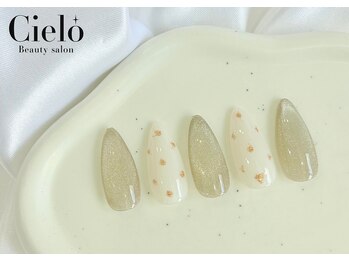 《2月キャンペーンコース》