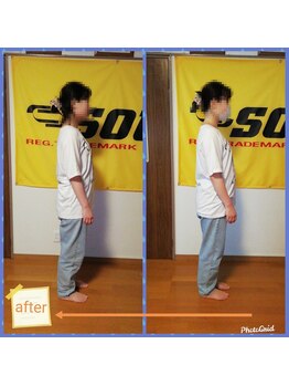 リラクゼーション整体　あおぞら施療室/リラクゼーション・整体