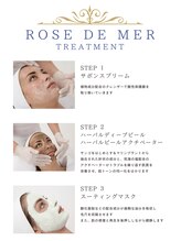 エメリーヌ(AIMELINE)/クリスティーナ/ローズドメーラ