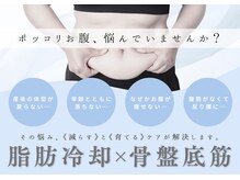 イエス マイサロン(yes My Salon)