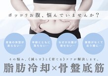 イエス マイサロン(yes My Salon)