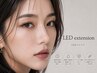 【持続力1.5倍】LEDフラットラッシュつけ放題(160本保証/アイSP付)¥9,300