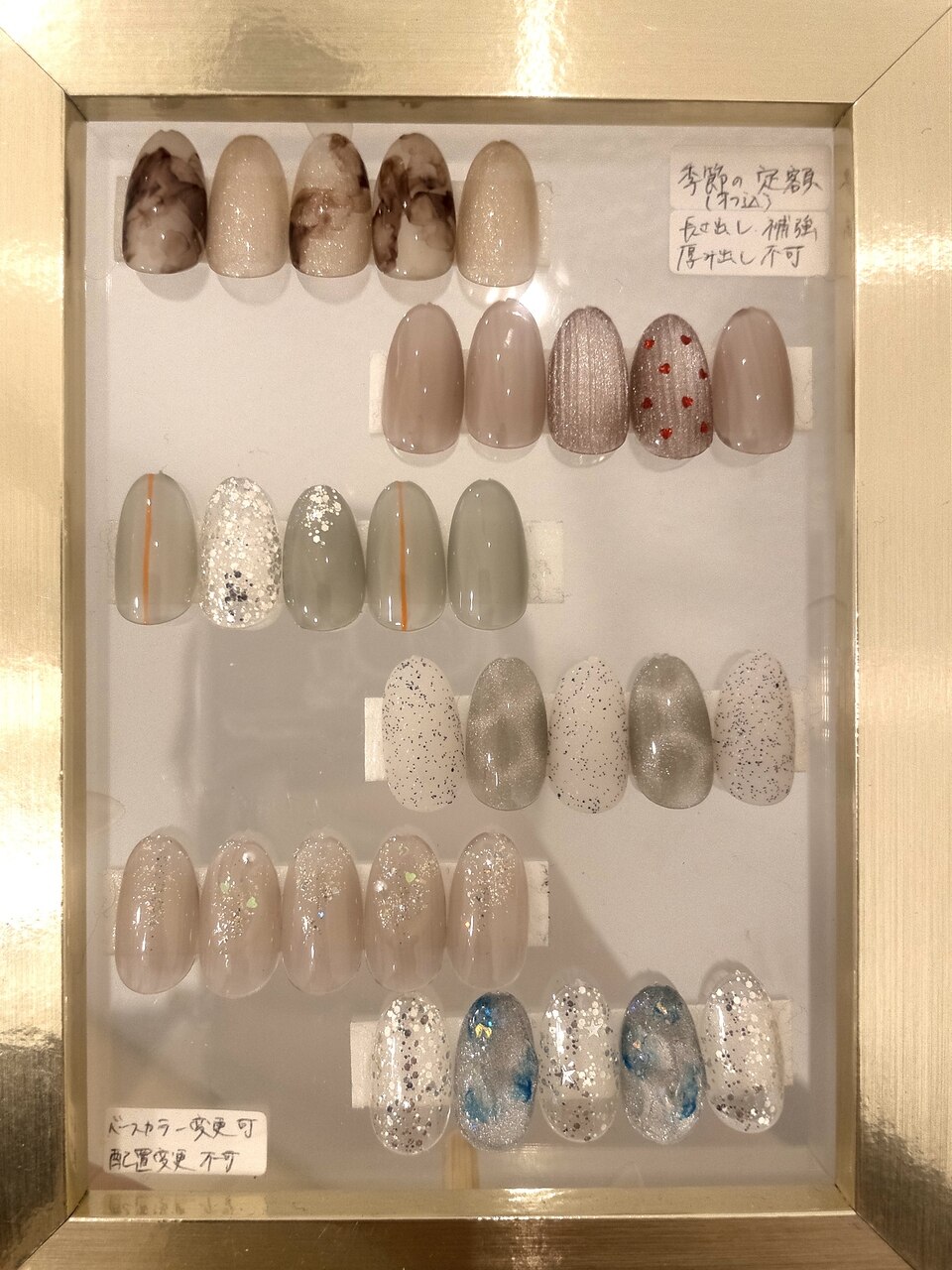ご新規様限定【Hand】季節定額〈オフ・ケア込み〉