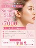 【SummerSale 7/1～7/31】皮脂/ニキビケアセット　¥9,800→¥7,000
