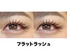 【お得上下】LED＋韓国束間+高級フラットラッシュ120本+下まつげ30本￥6980