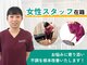 げんき堂接骨院 げんき堂整体院 伊勢崎境町の写真