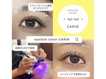 カリン(CARIN)の写真