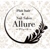 アリュール(Allure)のお店ロゴ