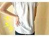 腰痛集中コース　90分（検査、カウンセリング込み）　5800円→初回5500円