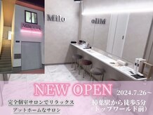 ミロバイキング 樟葉店(Milo by king)
