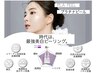 《最強美白バクチオールピール》＋【選べる1つ】毛穴洗浄/顔脱毛/光フォト