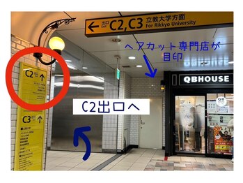 メロウボディ 池袋西口店(mellow body)/