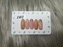 はあとねいる 三浦海岸店/定番デザイン No.102