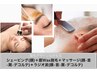 エステシェービング＋w (シェービング+眉毛Wax脱毛)
