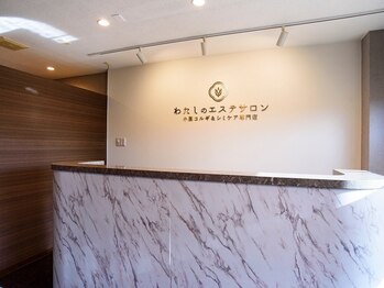 わたしの 大阪枚方本店/2025年NEWOPEN!!枚方市駅徒歩5分