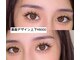 ハルミ(harumi eye salon)の写真