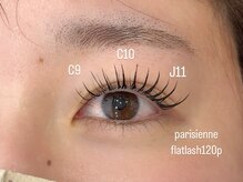 エドゥル(edur)/パリエク120本