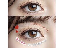 エステルーム リーフズ 大和店の雰囲気（全トータル店舗実績★60万人突破【横浜/三ツ境/海老名/藤沢】）