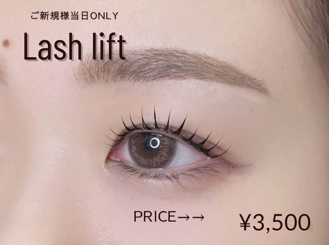 ご新規様【3/5ご来店限定】パリジェンヌｏｒまつげパーマ☆\6600→\3500