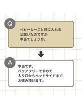 キャンディ鍼灸整骨院/よくあるご質問