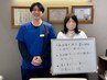 【スペシャリスト在籍】自律神経系専門／根本改善コース[60分]5980円⇒2980円