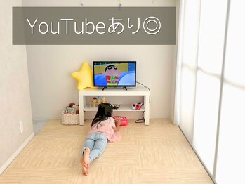 エトワール(Etoile)/キッズスペース◎