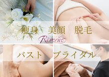 リヴェーヌ 呉羽店(Riverne)