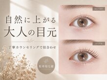 ソウイ フェイスアンドアイ 川崎(Sou-I face&eye)