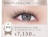 【LED並★持ち3倍】ダブルフラット120束 (240本)コーティング付オフ込￥9350→