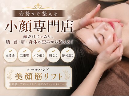 エミルカ 仙台(EMILUCA)の写真