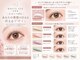ホワイトアイ 表参道(WHITE EYE)の写真/最新トレンドに合わせてあなたの似合うを引き出す提案をさせていただきます！