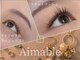エマーブル(Aimable)の写真