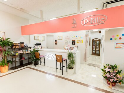 ピー ブリエ ヨシヅヤ清洲店の写真