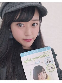 ホワイトニングサロン 名古屋 栄店/【ホワイトニング】